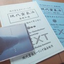 人生を豊かに✣クリエイトする講座＆ワークショップの講座の風景