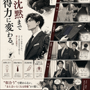 絵が苦手でも始められるAI漫画講座の講座の風景