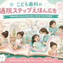 絵が苦手でも始められるAI漫画講座の講座の風景