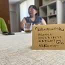 自分でも気づかない”謎の”魅力を発掘！の講座の風景