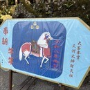 視えない力は存在しますの講座の風景