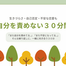 学びを深め、心を整え、自分らしい毎日へ。の講座の風景