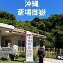 視えない力は存在しますの講座の風景