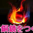 科学実験を通じAI時代を生き抜く思考力を高めよう！の講座の風景