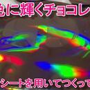 科学実験を通じAI時代を生き抜く思考力を高めよう！の講座の風景