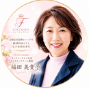 初心者にも丁寧にわかりやすく伝える日経225先物の講座の風景