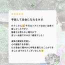 ガチガチな心と体を愛で、本来の笑顔はぐくむヨガの講座の風景