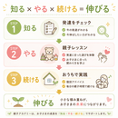今のわが子に何したらいい？が分かる個別体験レッスンの講座の風景