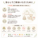 今のわが子に何したらいい？が分かる個別体験レッスンの講座の風景