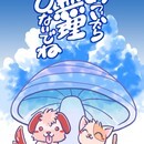 スマホやPCでお絵描き！知識ゼロで今日からはじめるの講座の風景