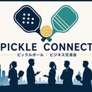     初心者大歓迎！ピックルボールを楽しもうの講座の風景