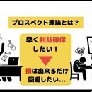 初心者にも丁寧にわかりやすく伝える日経225先物の講座の風景