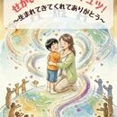 子育てママの笑顔を応援！AI×ビジネスマインドUPの講座の風景