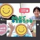 日々、がんばるあなたを応援しますの講座の風景