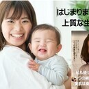 『健康に困っている時は、お互い様の助け合いで支援』の講座の風景