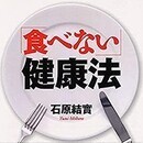 『健康に困っている時は、お互い様の助け合いで支援』の講座の風景