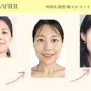ストレス・不安解消して恋愛も仕事も人間関係改善の講座の風景