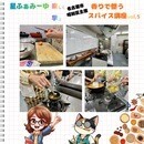 低糖質/ローカロリー食で美味しい体質改善を提案の講座の風景