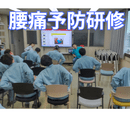 セルフ整体・整体先生技術&集客の足首先生の講座の風景