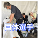 セルフ整体・整体先生技術&集客の足首先生の講座の風景