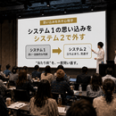 公認心理師夫妻厳選『6つの実践心理学』 の開催する講座の風景