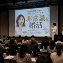 公認心理師夫妻厳選『6つの実践心理学』 の開催する講座の風景