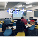 セルフ整体・整体先生技術&集客の足首先生の講座の風景