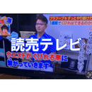 セルフ整体・整体先生技術&集客の足首先生の講座の風景