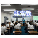 セルフ整体・整体先生技術&集客の足首先生の講座の風景