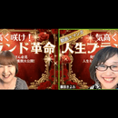 売れる状態を作る⭐ Kindle出版コーチの講座の風景