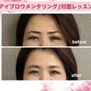 自分を知るっておもしろい！指相学×オラクル×眉の講座の風景