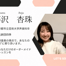 元劇団四季が教える！理想のミックスボイス習得講座の講座の風景