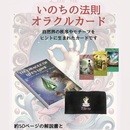 自分を知るっておもしろい！指相学×オラクル×眉の講座の風景