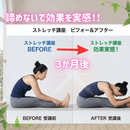 主はストレッチトレーナー！AI講座も実はできますの講座の風景
