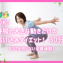 主はストレッチトレーナー！AI講座も実はできますの講座の風景