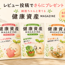 細胞健康マルシェの開催する講座の風景