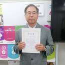夏休みの宿題感覚で終活！遺言書を書いて今を楽しもうの講座の風景
