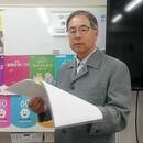夏休みの宿題感覚で終活！遺言書を書いて今を楽しもうの講座の風景