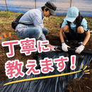 自給自足農業体験×中学家庭教師×４０代起業サポートの講座の風景
