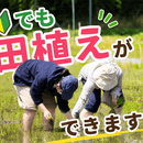 自給自足農業体験×中学家庭教師×４０代起業サポートの講座の風景