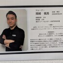 「身体を変える。自信が変わる。人生が変わる。」の講座の風景