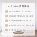 資産運用のことなら「株式会社FAMORE」の開催する講座の風景