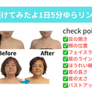顔のたるみを何とかしたい50代へ！すっきり美顔ケアの講座の風景