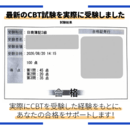 元高校教員が教える！資格取得の個別オンライン指導の講座の風景