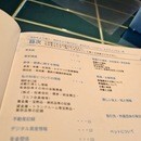 司法書士と人生後半を軽やかに楽しむための生前整理の講座の風景
