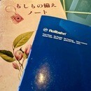 司法書士と人生後半を軽やかに楽しむための生前整理の講座の風景