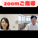 収益の自動化→好きな場所で好きな時間に好きな分働くの講座の風景