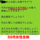 収益の自動化→好きな場所で好きな時間に好きな分働くの講座の風景