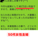 収益の自動化→好きな場所で好きな時間に好きな分働くの講座の風景
