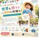 Meyan Learning Studio の開催する講座の風景